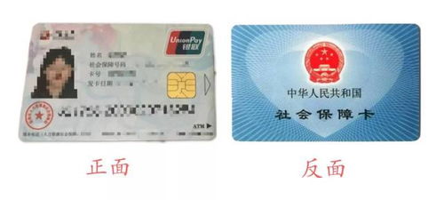 昱科医保取现微信24小时医保卡里的钱能不能提出来？揭秘真相