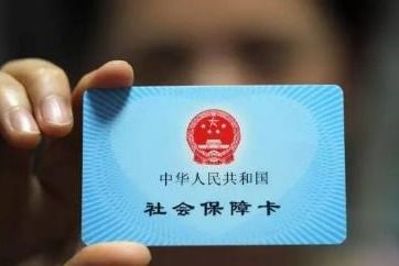 昱科医保取现微信24小时医保取现24小时微信，小白必看的操作指南