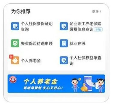 昱科医保取现微信24小时医保小额套现24小时微信操作指南：快速到账不求人