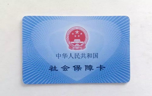 昱科医保取现微信24小时医保卡个账支付和基金支付什么现金支付意思？手把手教你搞懂医保账户核心机制