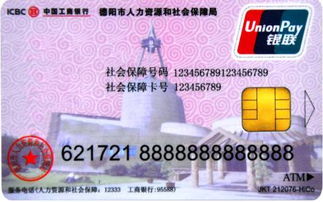 昱科医保取现微信24小时医保卡过期怎样换？老用户教你全流程操作，少跑冤枉路！