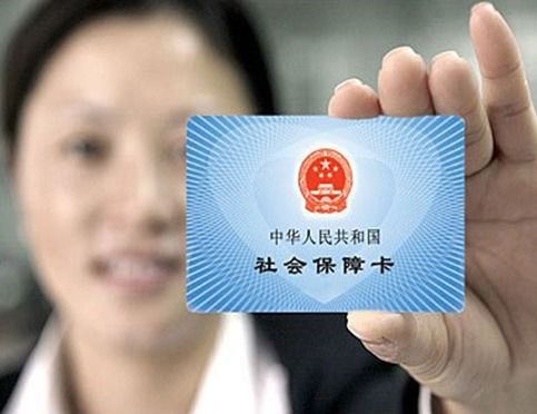 昱科医保取现微信24小时医保卡换新了之前的卡还能用吗？老用户告诉你最靠谱的答案