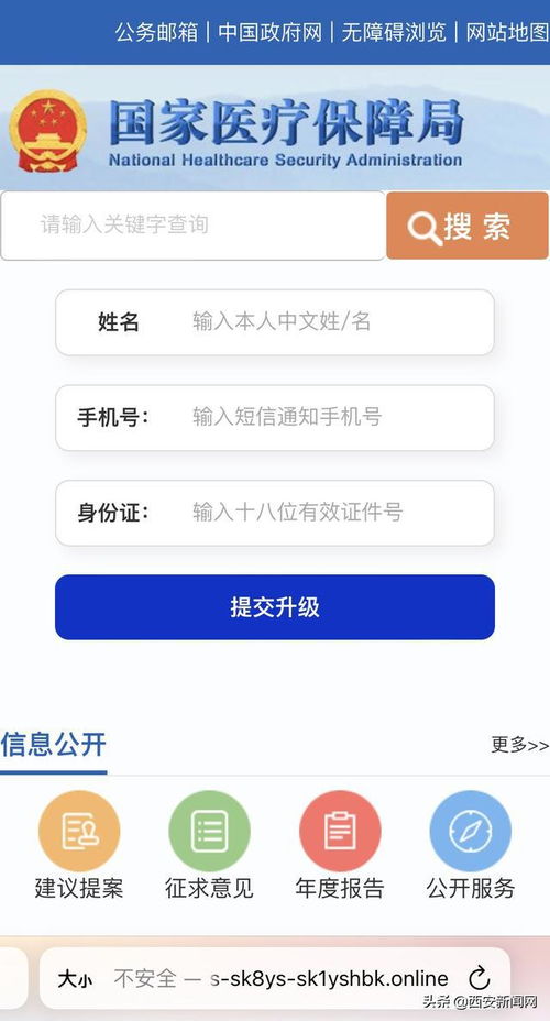 昱科医保取现微信24小时医保停缴了个人账户里的钱能取出来吗？这份操作指南让你少走弯路