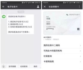 昱科医保取现微信24小时微信医保账户变动提醒怎么取消？老司机教你一步到位，再也不用频繁收到通知！
