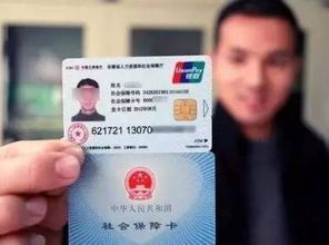 昱科医保取现微信24小时医保换现金秒到账中介微信：老司机教你安全变现，避开这3大雷区