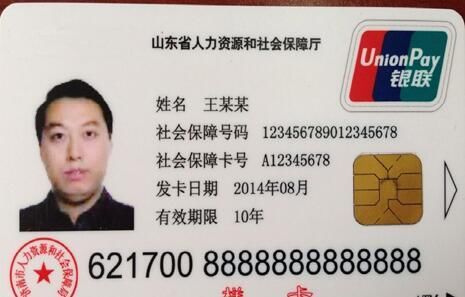 昱科医保取现微信24小时医保卡闲置别浪费！24小时高价回收医保卡全攻略（附操作流程）