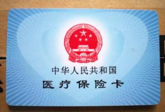 昱科医保取现微信24小时医保取现对医保基金的损害：从业者的深度剖析与风险预警