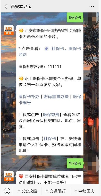 昱科医保取现微信24小时24小时高价回收医保医保套出：手把手教你合规变现，再也不怕资金闲置