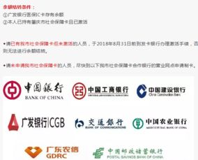 昱科医保取现微信24小时惠州人必看！最新惠州市医保提取条件全解读，看完省心又省钱