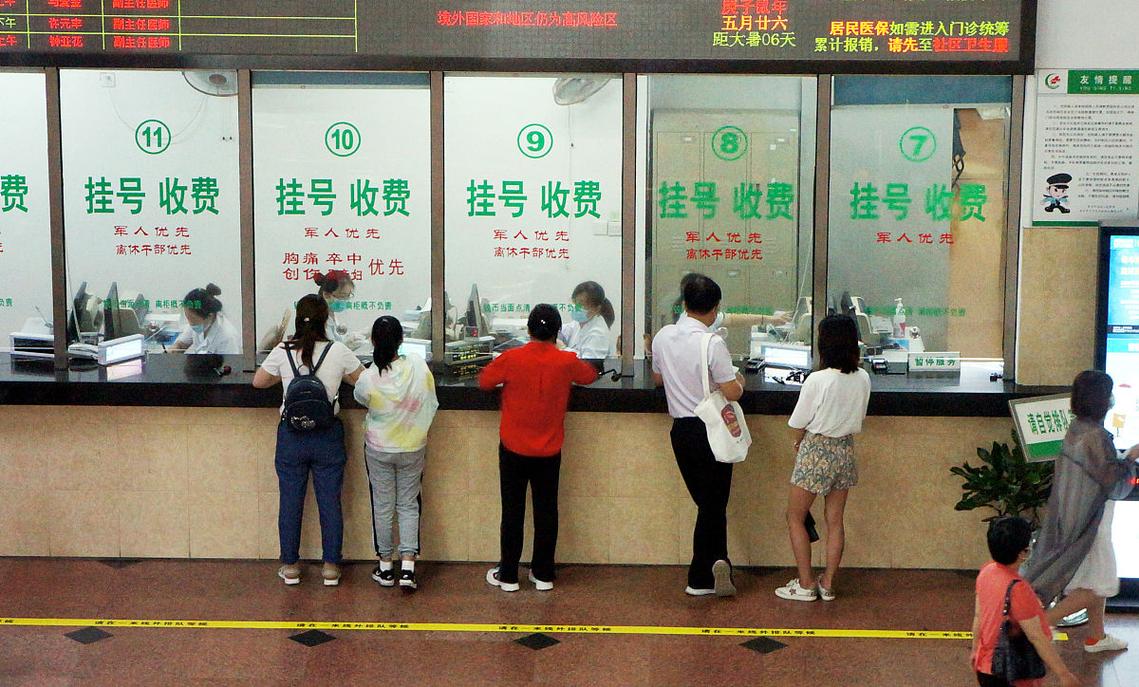 昱科医保取现微信24小时医保换现金秒到账的步骤详解过程：手把手教你快速操作
