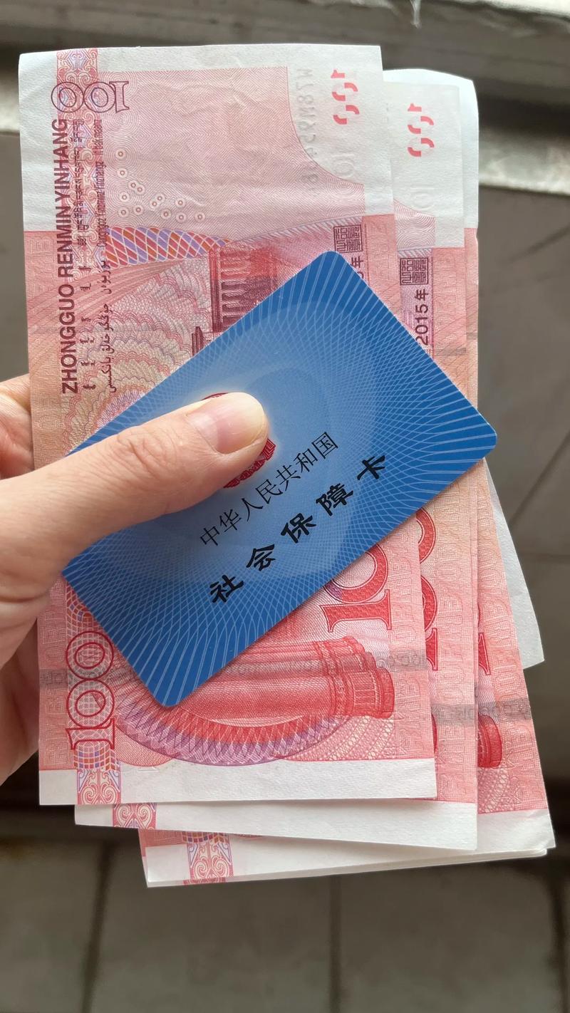 昱科医保取现微信24小时个人医保余额怎么提取？手把手教你正确操作