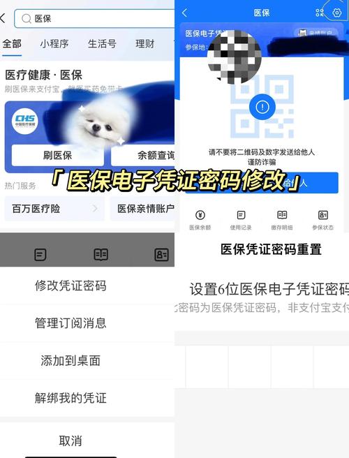 昱科医保取现微信24小时看病急用钱却不知医保卡到哪换？五年老编辑拆解合规到账真实路径